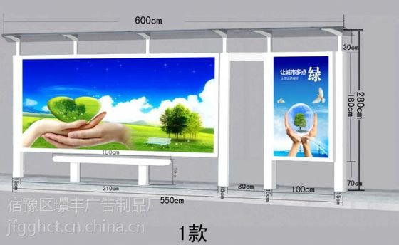 Bus Station LED Display P3 Semi Outdoor 2880mm*1728mm Shenzhen Factory