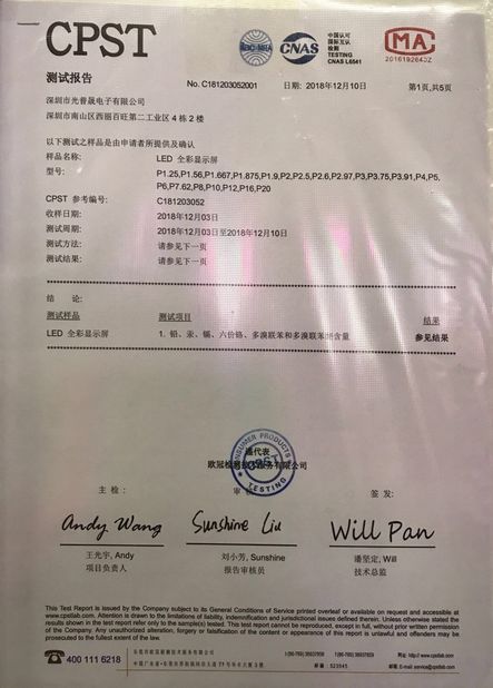 China Shenzhen LCS Display Technology Company., Ltd certification